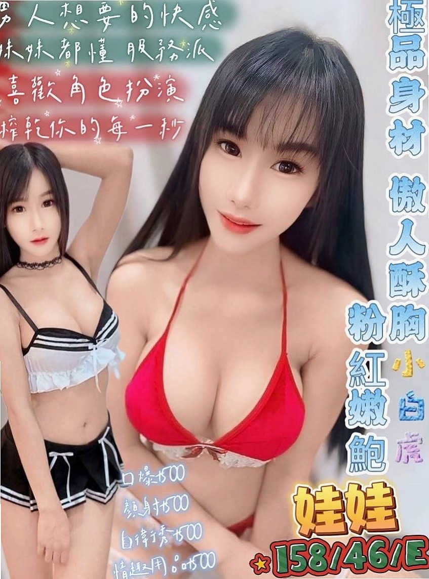 FILM REVIEW ★ 笑柳 ★ 性感外型比例贊帶著縷縷  ＃主推～外貌型甜美氣質顏值高 ★ 性感辣妹 ★ 玉井外約按摩 ★ D罩杯/23歲/168cm/43kg
